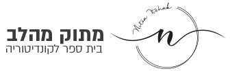 סדנאות אפייה